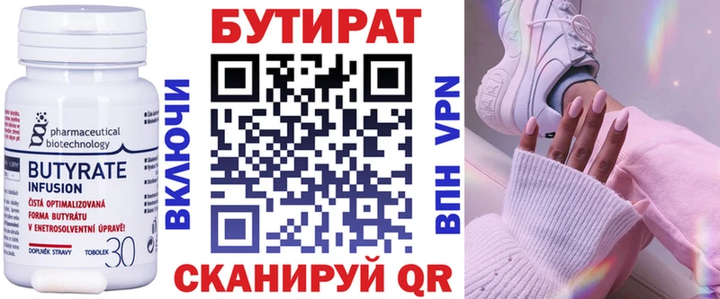 kraken ONION  купить  цена  Меленки  БУТИРАТ 1.4BDO 