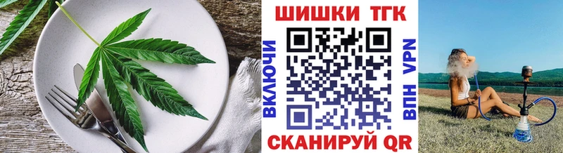 Canna-Cookies конопля  Меленки 