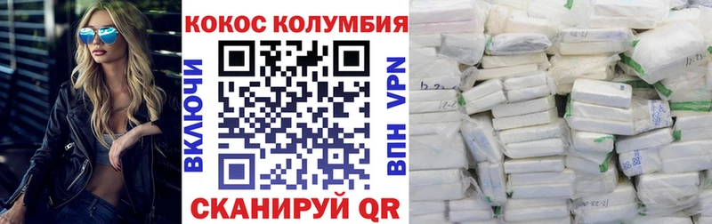 где найти наркотики  mega   Кокаин Эквадор  Меленки 