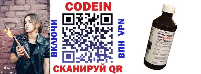 Codein Purple Drank  Меленки 