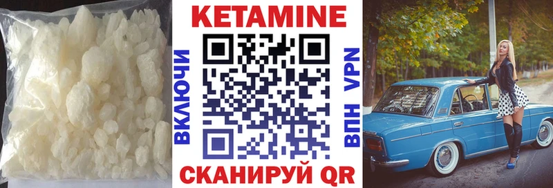 Кетамин ketamine Меленки