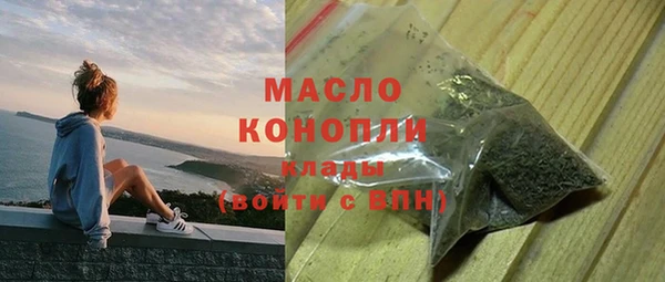 mdma Горняк