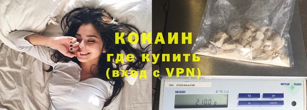 МДМА Горнозаводск