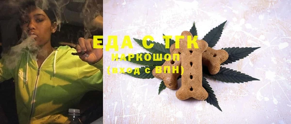 mdma Горняк