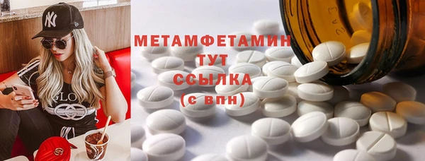 таблы Горно-Алтайск