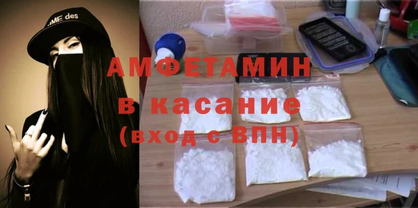 крисы Усмань