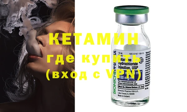 МДМА Горнозаводск