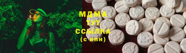 mdma Горняк