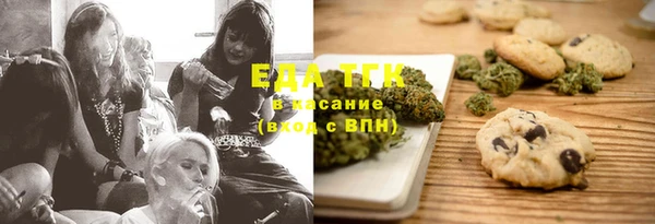 таблы Горно-Алтайск