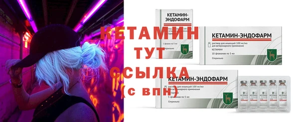 таблы Горно-Алтайск