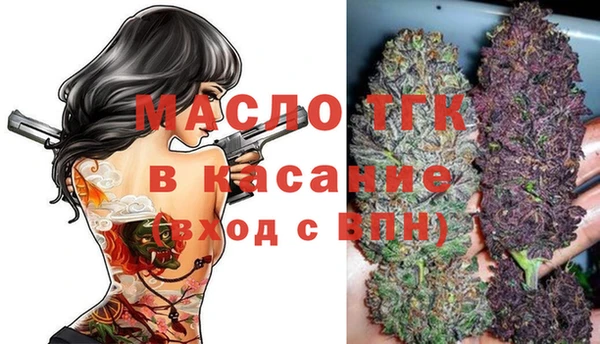 mdma Горняк