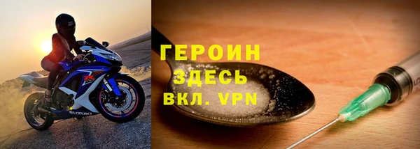 СК Усинск