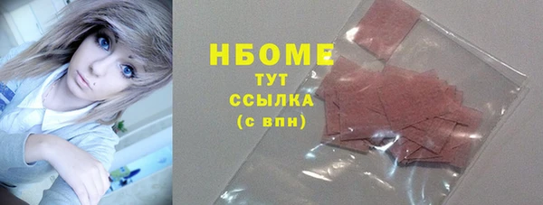 mdma Горняк