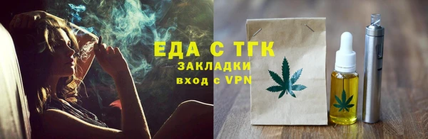 МДМА Горнозаводск