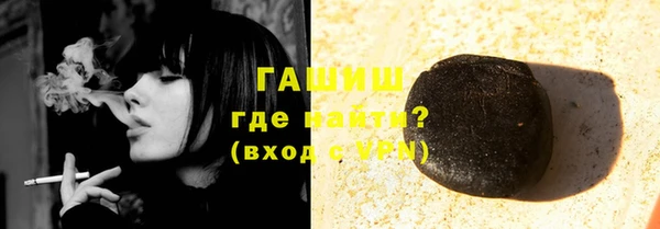 меф VHQ Усолье-Сибирское