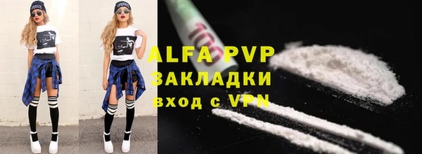 таблы Горно-Алтайск