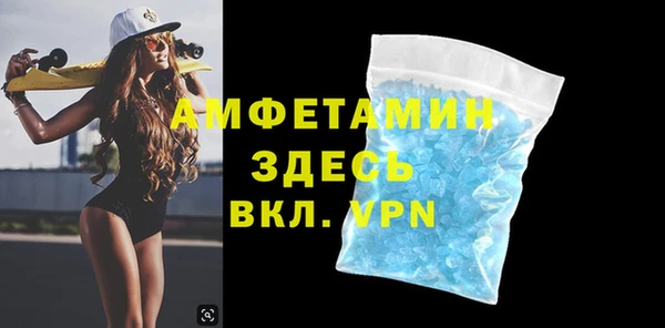 таблы Горно-Алтайск
