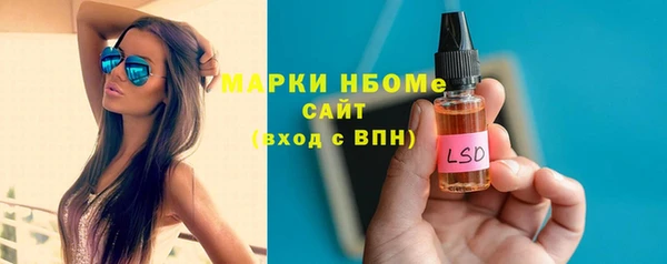МДМА Горнозаводск