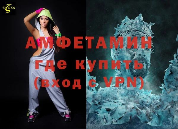 mdma Горняк