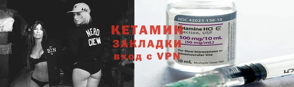 меф VHQ Усолье-Сибирское