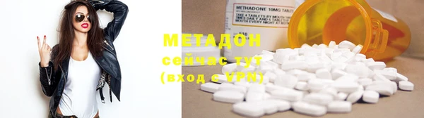 МДМА Горнозаводск