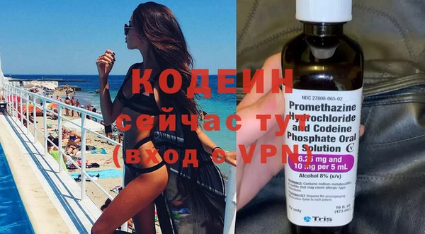 МДМА Горнозаводск