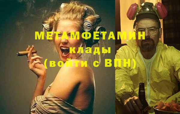 mdma Горняк