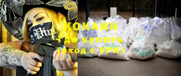 МДМА Горнозаводск