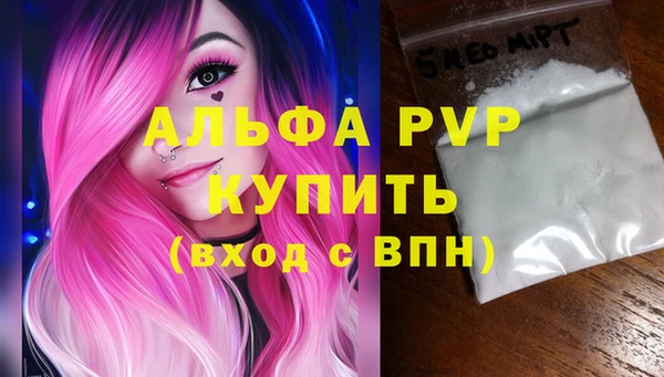 МДМА Горнозаводск