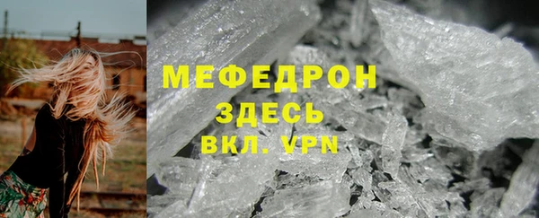 крисы Усмань