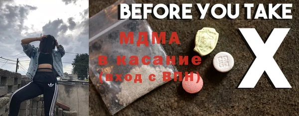mdma Горняк