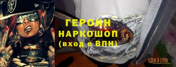 СК Усинск