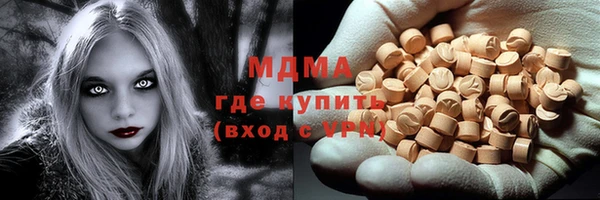 МДМА Горнозаводск