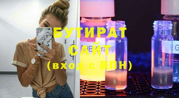 МДМА Горнозаводск