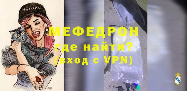 mdma Горняк