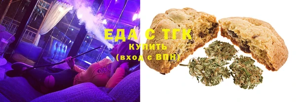 МДМА Горнозаводск