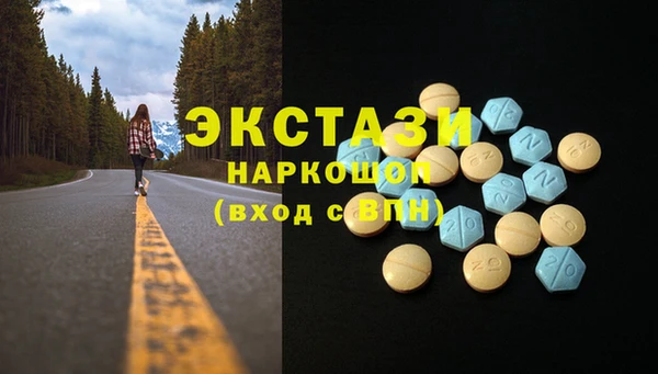 таблы Горно-Алтайск