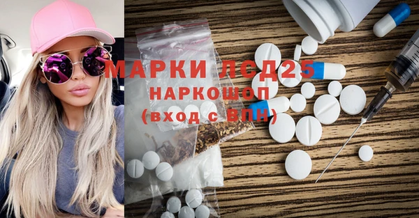 МДМА Горнозаводск