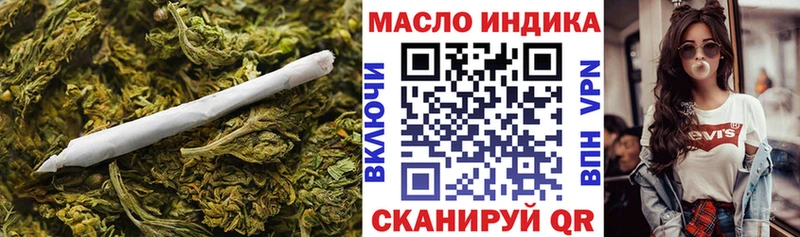 Дистиллят ТГК концентрат  Меленки 